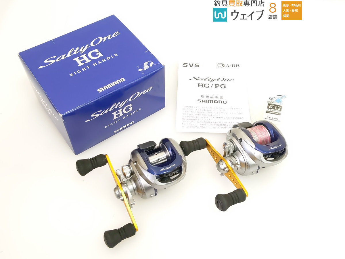 ヤフオク! -「ソルティーワンhg」(シマノ) (ベイトリール)の落札相場 ...
