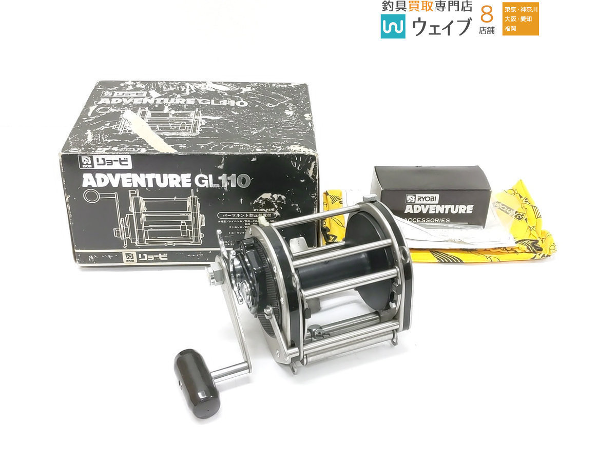 ネットお得セール リョービ アドベンチャー 120 トローリング 大物