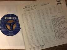 ●7inch.レコード//霧の中の二人/マッシュマッカーン//ぴったりジャストサイズ未使用外袋入り_画像2