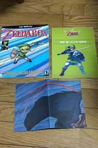 ☆　ZELDABOX　ゼルダボックス　ゼルダの伝説　ファミ通　平成15年5月9日発行　付録付き　ポスター　航海マップ　あくまでもオマケです。