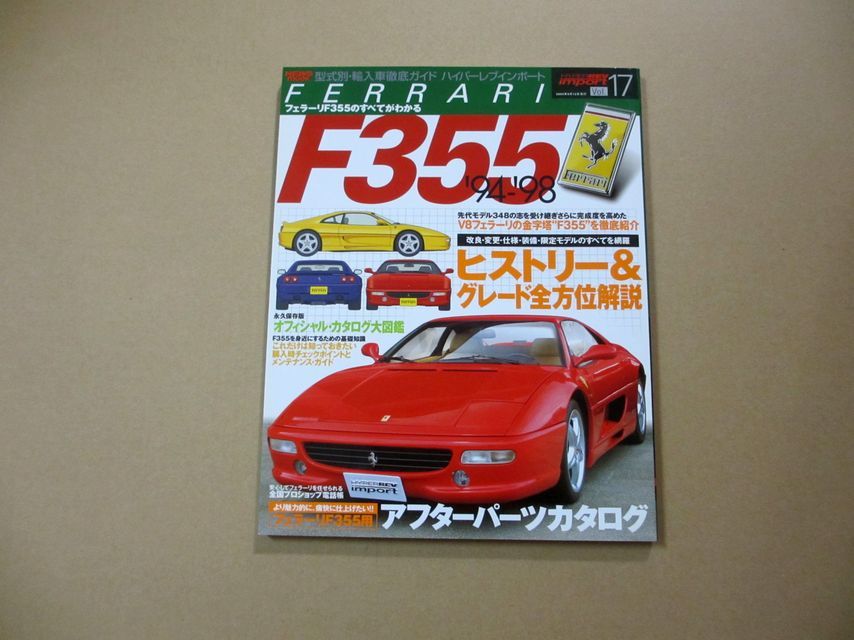 最大81%OFFクーポン フェラーリ348 オーナーズマニュアル itsi.com.ph