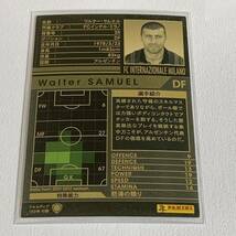 ♪♪WCCF 11-12 WOS-EX ワルター・サムエル Walter Samuel Inter ♪三点落札で普通郵便送料無料♪_画像2