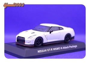 ミニカー　日産　ニッサン　スカイライン　ニスモ　NISSAN GT-R NISMO N Attack Packege　ホワイト色　良品！