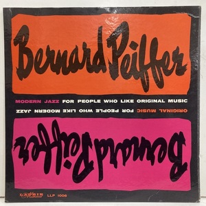 ■即決 Bernard Peiffer / Modern Jazz for People Who Like Original Music j32452 米オリジナル Dg Mono CoatCvr ベルナール・ペイフェ