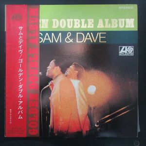SOUL LP/ 見開きジャケット/帯・歌詞カード付き/2枚組/サムとデイヴ/SAM&DAVE/ゴールデン・ダブル・アルバム/GOLDEN DOUBLE ALBUM/Z-7033