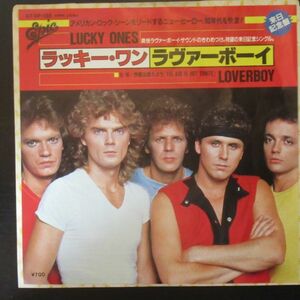 ROCK EP/美盤/ラヴァーボーイ/LOVERBOY/ラッキー・ワン/LUCKY ONE/Z-7223