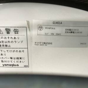 1円スタート！ プリンセスハウスで購入 yamagiwa／ヤマギワ 3灯ライト G1461A 点灯OK（管理ID：4005）の画像10