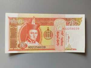 準未使用　モンゴル紙幣　5トゥグルグ　外国紙幣　