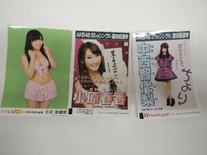 1m3s2A　AKB48　公式生写真　いろいろ3枚セット　中西智代梨・小原春香・太田里織菜