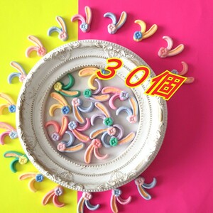 《ハンドメイド》うさ耳　カボション　プラパーツ　デコパーツ　30個 レジン ハンドメイド デコ