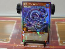 遊戯王 ラッシュデュエル　 海竜ーダイダロス 　ラッシュレア　RD/KP07　混沌のオメガライジング　0403　_画像1