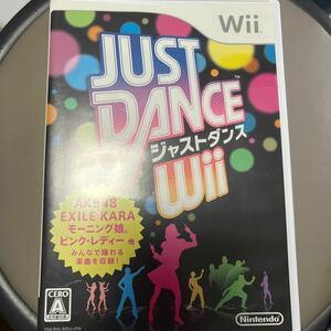 Wii ジャストダンス JUST DANCE Wiiソフト