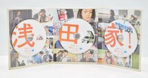 動確 帯付き 映画 浅田家！ Blu-ray 豪華版 3枚組 特典DVD 二宮和也 菅田将暉 妻夫木聡 黒木華 浅田政志 ブルーレイ 嵐 ニノ RE-505Hc7_画像3