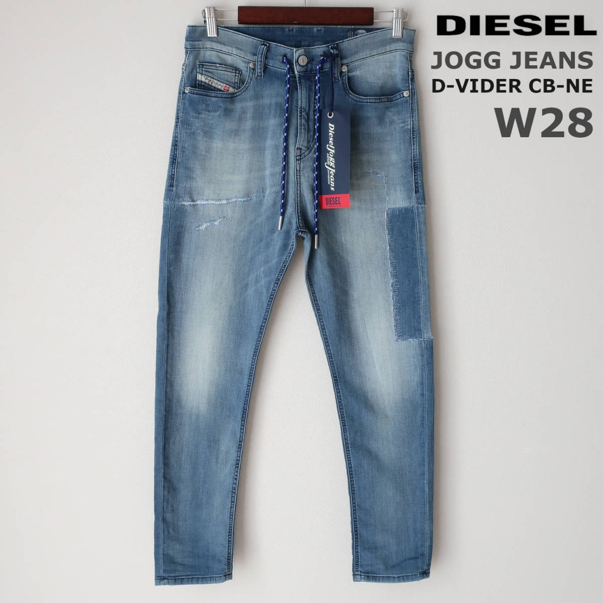 新品 ディーゼル DIESEL ジョグジーンズ D-VIDER ストレッチ