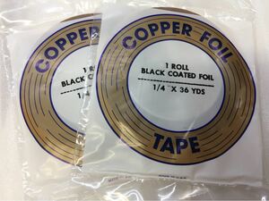 【PayPayフリマ】エドコ コパーテープ EB1/4 ブラック 2本セット ステンドグラス材料