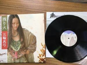 LP Itsuwa Mayumi remainder fire /CBS* Sony 25AH655 color booklet attaching record record * used 