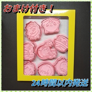【おまけ付き】鬼滅の刃 顔 クッキー型 8個セット 型抜き 粘土抜き