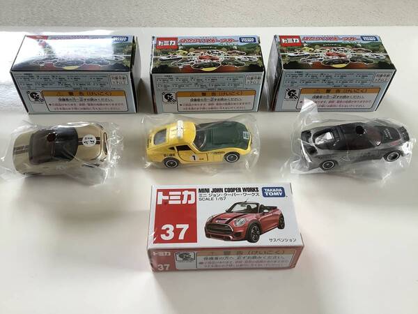 【 フリマ出品 送料込 】はたらくスポーツカー( トヨタ2000GT、ロータスエキシージRGT、ダイハツコペン )とトミカ37 計4台