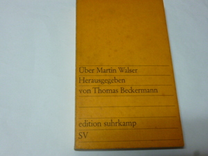 ドイツ語洋書・現代ドイツ文学「マルティーン・ヴァルザー論集」（edition suhrkamp)1970年刊