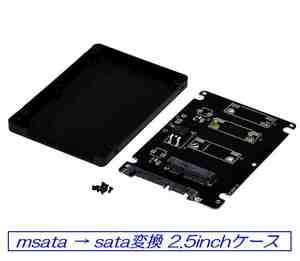 【次の出荷日は 3/2 】☆彡 mSATA PCI-E SSD → sata 2.5inch sataケース アダプターカード ☆彡Z あ