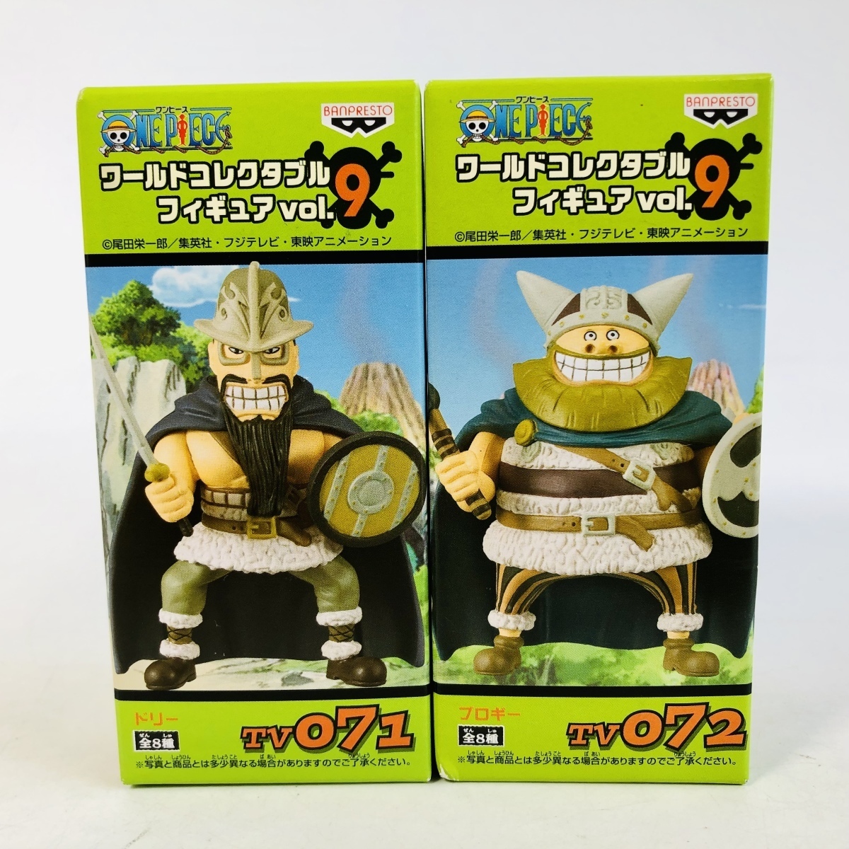 お気にいる ウソップ モンキー D ルフィ Vol 9 ワールドコレクタブルフィギュア ワンピース Piece One 中古良品 ブロギー ドリー その他 Www Comisariatolosandes Com