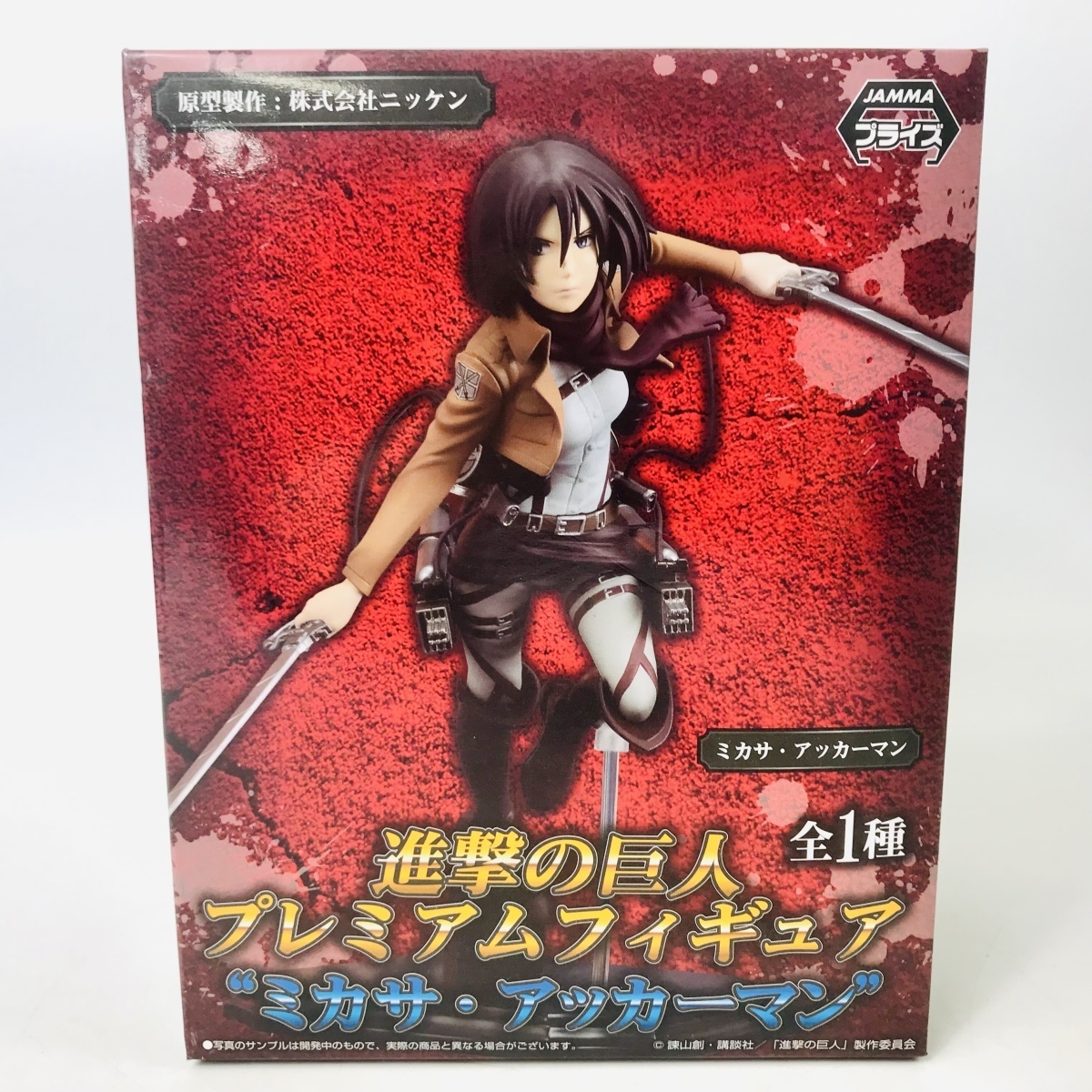 ヤフオク! -「進撃の巨人 セガ フィギュア」の落札相場・落札価格 ヤフオク! -「進撃の巨人 セガ フィギュア」の落札相場・落札価格