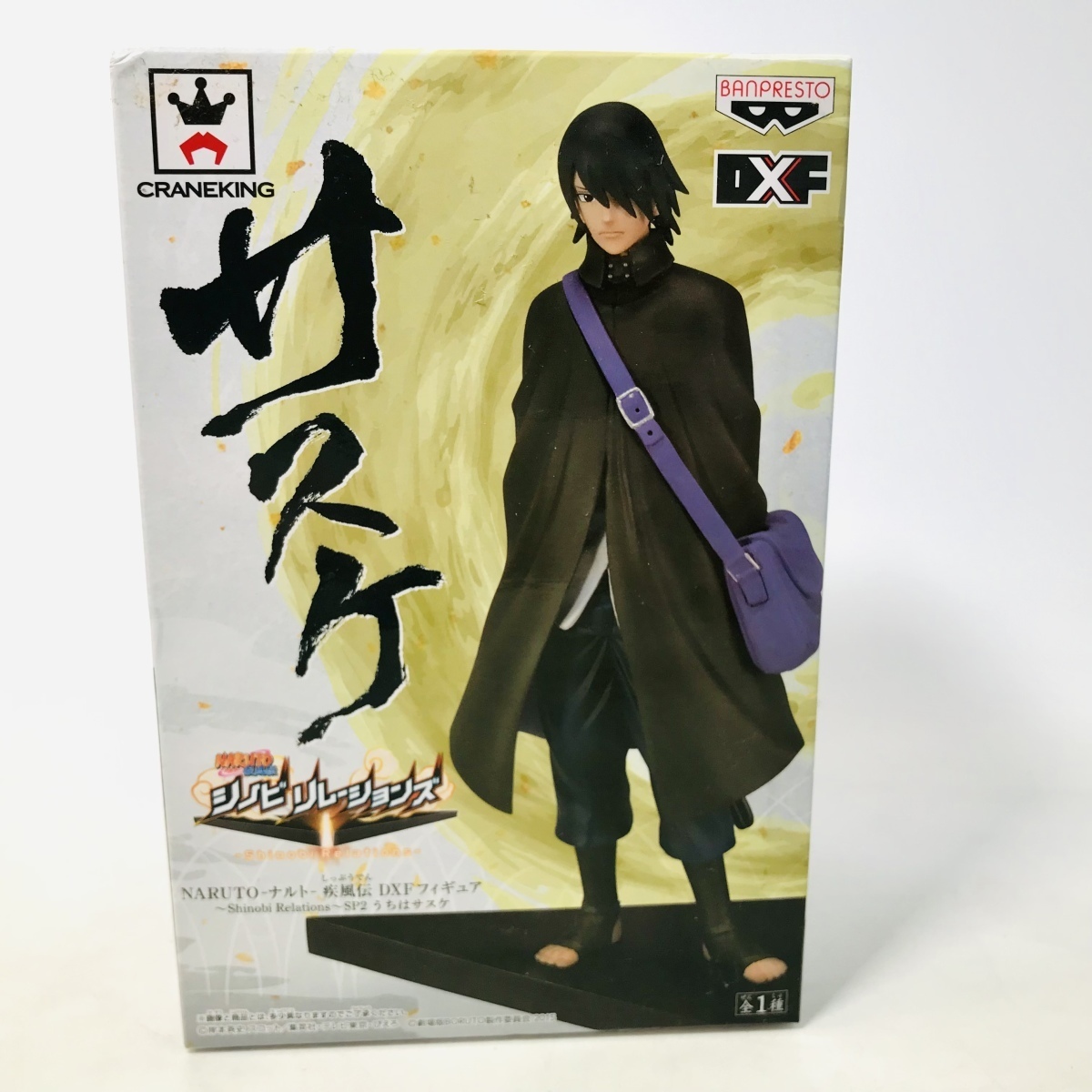 セットにな 忍リレーションズ セット ナルト の通販 By ららら S Shop ラクマ ります セットにな 忍リレーションズ セット ナルト の通販 By ららら S Shop ラクマ ります