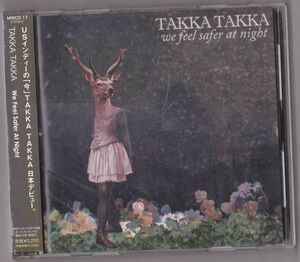 【国内盤】TAKKA TAKKA we feel safer at night 帯付き CD NWCD 17