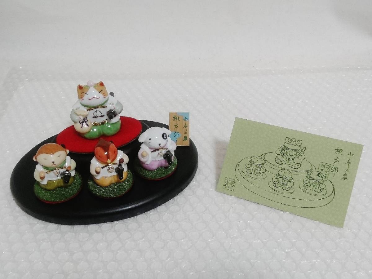 安い道楽堂猫舎本舗の通販商品を比較 | ショッピング情報の 安い道楽堂猫舎本舗の通販商品を比較 | ショッピング情報の