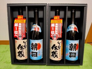 黒糖焼酎 喜界島酒造 朝日酒造 しまっちゅ伝蔵 朝日 奄美 喜界島