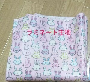 ラミネート生地(うさぎ柄) 50×105cm
