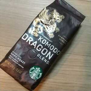 【スターバックス】コモド ドラゴン ブレンド*250g*コーヒー豆