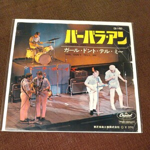 ビーチ・ボーイズEPレコード バーバラ・アン
