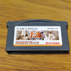 ジャンク ゲームボーイアドバンス 上海