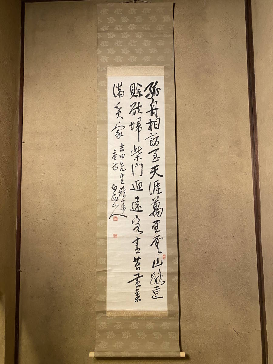 500円引きクーポン】 中国書画 斉白石 工芸模写 梅花図 めくり V 4013 ...