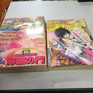 Еженедельный Shonen Jump Dragon Ball Slam Dunk Dunk Mournaly Magazine 2 книги в то время ⑭