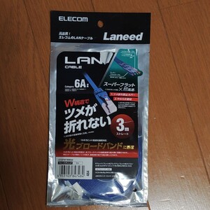 値下げ新品未開封エレコム ツメ折れ防止フラットLANケーブル (Cat6A) LD-GFAT/BM30