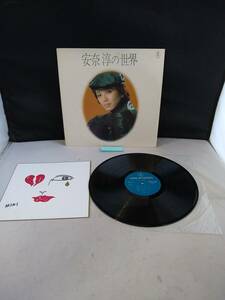 S0990 LP Record Atsushi Anna's World Tokarazuka Top Star