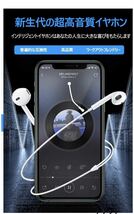 iPhone イヤホン 3.5mmイヤホン 有線 高音質_画像6