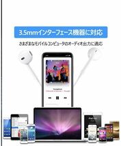 iPhone イヤホン 3.5mmイヤホン 有線 高音質_画像7