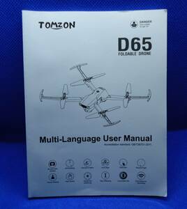 Tomzon GPSドローン D65用 取扱説明書(英語/日本語)