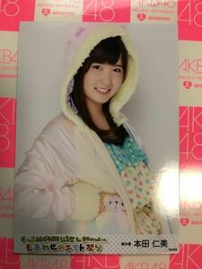 AKB48 チーム8 本田仁美　中間 結成4周年記念inガイシホール しあわせのエイト祭り 写真