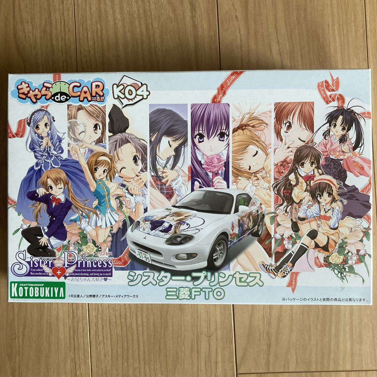 未使用 プラモデル フジミ 1/24 きゃら de CAR 向坂環 アルテッツァ ...
