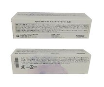 ニュースキン ageLOC Me マイ カートリッジ セット 　（ セラムN5/L3/t2　モイスチャライザーW5/F1　ホルダー＆コネクター）　美容液　乳液_画像2