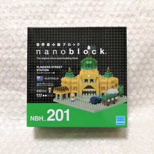 ナノブロック フリンダースストリート駅 NBH_201 nanoblock 海外限定