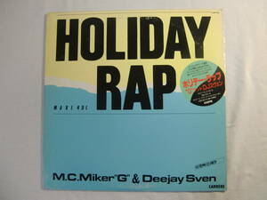 【12inch】　　Holiday Rap ホリデー・ラップ - 気まぐれタッチ - M.C. Miker G & Deejay Sven -