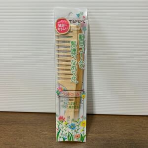 ma Pepe wood comb [. eyes ] comb hair brush scalp .....(0329m③