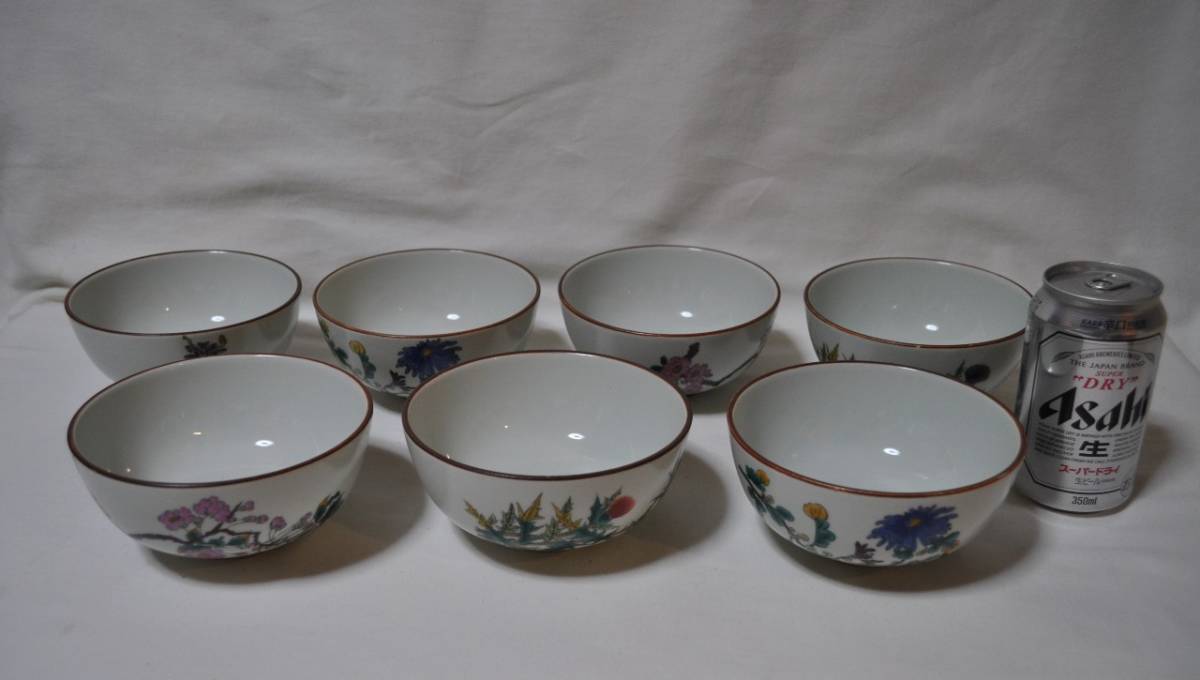 ヤフオク! -#裏印(京焼)の中古品・新品・未使用品一覧 ヤフオク! -#裏印(京焼)の中古品・新品・未使用品一覧