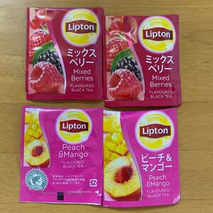 お試しセット