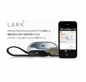 ジャンク 未使用◆LARK アンアラームシステム LRK-PH-000001（睡眠　目覚まし）